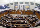 المحكمة الدستورية بالكويت تقضي بصحة انتخابات البرلمان