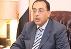 مصر توقع 4 اتفاقيات تمويل بـ 250 مليون يورو 