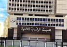 الرقابة الإدارية تفاجئ العاملين بمستشفى القصير ومحطات المياه بسبب »حمى الضنك«