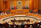 حقوق الإنسان في قطر على مائدة الجامعة العربية الإثنين المقبل