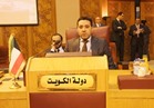 الكويت تؤكد التزامها بقرارات الجامعة العربية حول تعليق عضوية سوريا