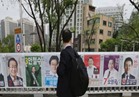 13 مرشحا يتنافسون على رئاسة كوريا الجنوبية بعد الإطاحة بـ"بارك هيه"