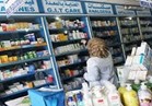 الصيادلة: «المتحدة» سحبت أدوية منتهية الصلاحية بـ 2مليون و743 ألف جنيه 