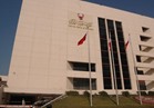"المركزي البحريني" يأمر البنوك بتجميد أصول أفراد وكيانات مرتبطة بقطر