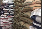 ضبط تاجر أخفى 24 طن أرز داخل مخزن بالنزهة