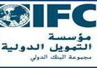 شراكة بين "أكسا " و"مؤسسة التمويل الدولية" في مصر