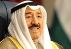 أمير الكويت: الخلافات بين دول الخليج "قد تؤدي إلى ما لا تحمد عقباه"