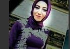 لغز انتحار طالبة المنوفيه والأحزان تسود عائلتها