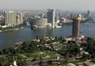 الأرصاد: طقس الاثنين معتدل والعظمى في القاهرة 34 درجة
