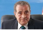 «وزير التموين» يشدد علي حماية المستهلك وضبط الأسعار