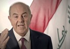 الأربعاء| نائب الرئيس العراقي يصل القاهرة 