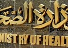 الصحة : وفاة مواطنيّن وإصابة 8 في حادث سير بطريق القاهرة الإسماعيلية الصحراوي