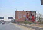 صور| بوسترات «تصبح على خير» لتامر حسني تغزو القاهرة