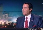بالفيديو.. خبير عسكري: مصر تواجه إرهابا "عابر للحدود"