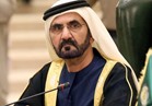 محمد بن راشد يعلن التشكيل الوزاري الجديد بدولة الإمارات