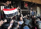 سوريا تفرج عن 672 شخصا بمناسبة حلول عيد الفطر