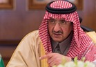 السلطات السعودية تجمد حسابات مصرفية خاصة بالأمير محمد بن نايف وأسرته