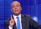 فيديو| أحمد موسى: «محدش يقدر يعطش المصريين»