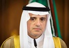 الخارجية السعودية: سنظل سندا للشعب القطري رغم عدائية الدوحة .. فيديو 
