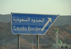 السعودية تمنع سيارات الركوب والبضائع من الاتجاه لقطر