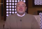 بالفيديو.. خالد الجندى: لازم نعتبر النهاردة ليلة رؤية هلال رمضان لهذا السبب