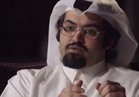 بالفيديو.. معارض قطري: قطع العلاقات معنا كارثة اقتصادية لا يستهان بها