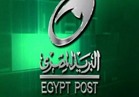 هيئة البريد المصري توقف تعاملاتها مع قطر اعتبارا من اليوم