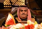 وزير خارجية البحرين: كل الخيارات مطروحة لحماية البلاد من قطر