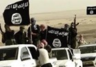 إيران تعتقل مجموعة تنتمي لداعش كانت تخطط لهجمات إرهابية