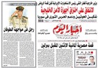 تقرأ في "أخبار اليوم"..وزير خارجية قطر التقى رئيس الاستخبارات الإيرانية قبل قمة الرياض