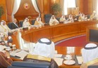 البحرين تؤكد حق مصر في الحفاظ على أمنها واستقرارها 