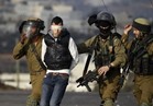 الاحتلال الإسرائيلي يعتقل 15 فلسطينيا من الضفة الغربية