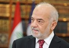 الجعفري: العالم يدرك جيدا أن العراق متمسك بالقانون والدستور