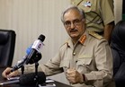 حفتر: معركتنا لن تنتهي قبل اجتثاث الإرهاب من كامل الأراضي الليبية 