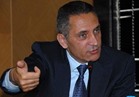 وزير الصناعة المغربي يغادر القاهرة