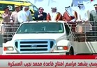 الرئيس يستعرض القوات العسكرية بأرض طابور قاعدة محمد نجيب