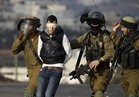 الاحتلال الإسرائيلي يعتقل 17 فلسطينيا في الضفة الغربية
