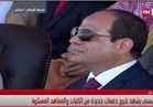 بث مباشر .. الرئيس السيسي يفتتح قاعدة محمد نجيب العسكرية
