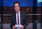 خيري رمضان يعود إلى التلفزيون المصري بعد غياب 7 سنوات