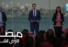 بالفيديو.. شرم الشيخ تحتضن منتدى شباب العالم في نوفمبر2017 
