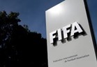 الفيفا: جميع نتائج اختبارات المنشطات في كأس القارات سلبية