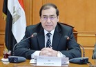 وزير البترول: شركات عالمية ترحب بالاستثمار فى صناعة الغاز الطبيعي بمصر