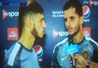 نحوم الترجى يتمنون مواجهة اﻷهلى
