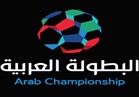 سباق بين لندن والمغرب للفوز باستضافة البطولة العربية القادمة