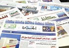 الموقف العربي ضد التدخلات الإيرانية.. يتصدر اهتمامات الصحف السعودية