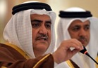 وزير خارجية البحرين يؤكد أهمية تجميد عضوية قطر بمجلس التعاون