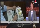 رئيس بنك مصر: 40 مليون دولار تحويلات المصريين "الثلاثاء"