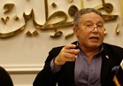 «المحافظين»: الإرهاب الأسود لن يثني المصريين عن مواصلة البناء والتنمية