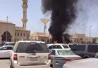 الإمارات تدين هجوم القطيف الإرهابي