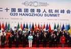  بث مباشر .. بدء اجتماعات قمة مجموعة العشرين بألمانيا 